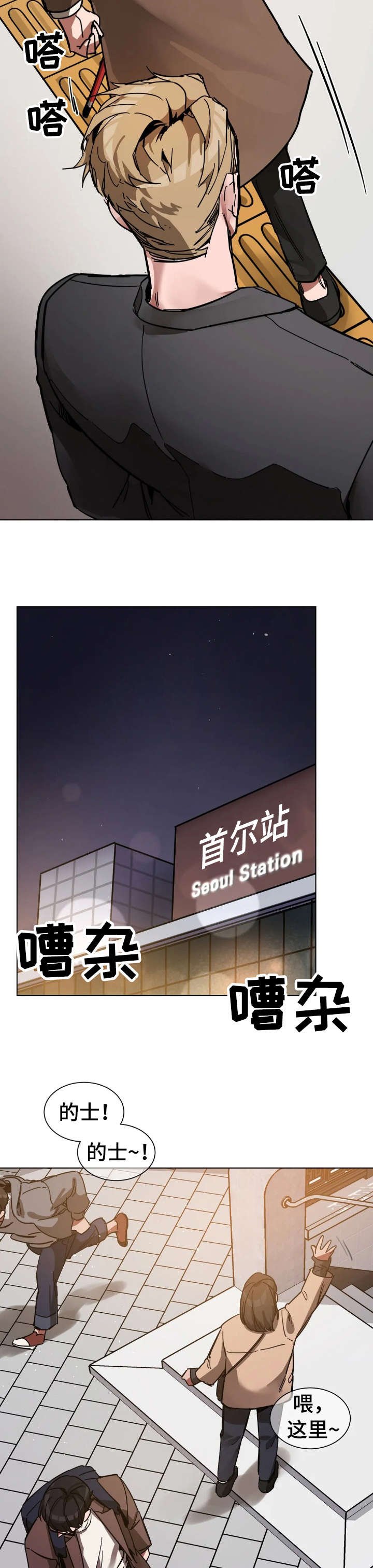 第6章：酒