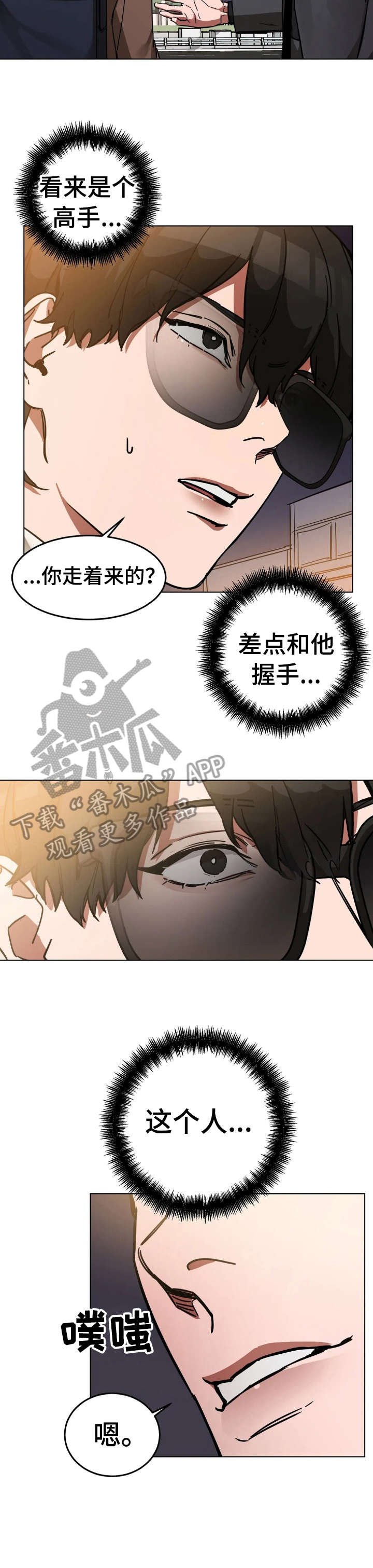 第6章：酒