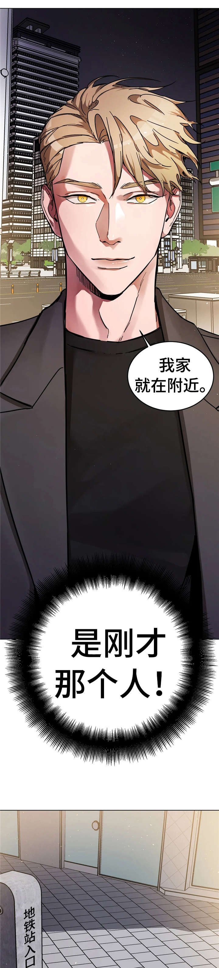 第6章：酒
