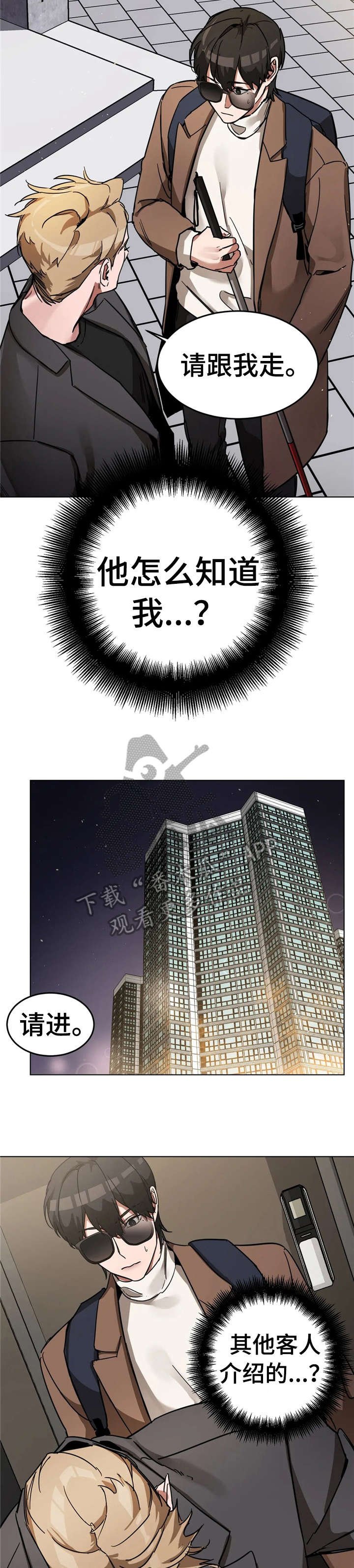 第6章：酒