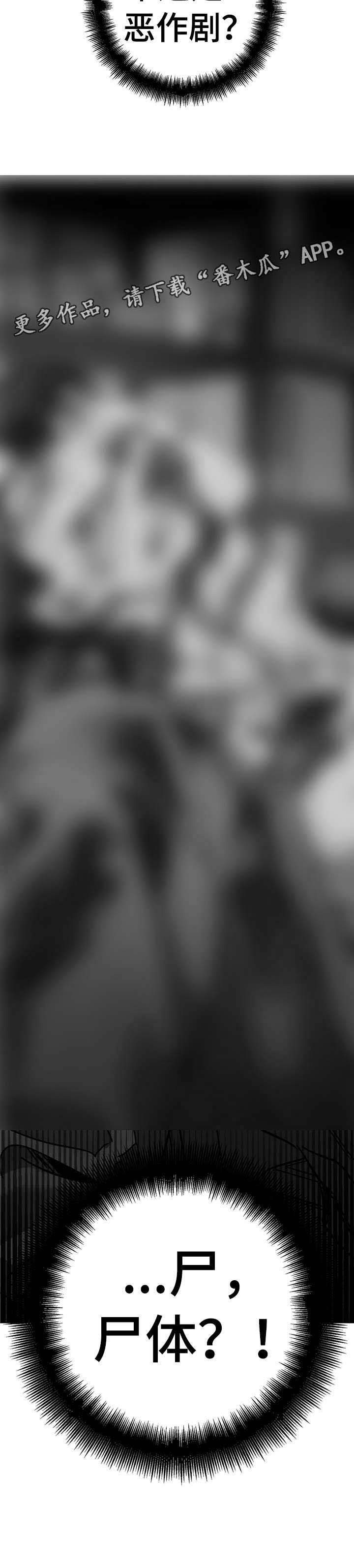 第6章：酒