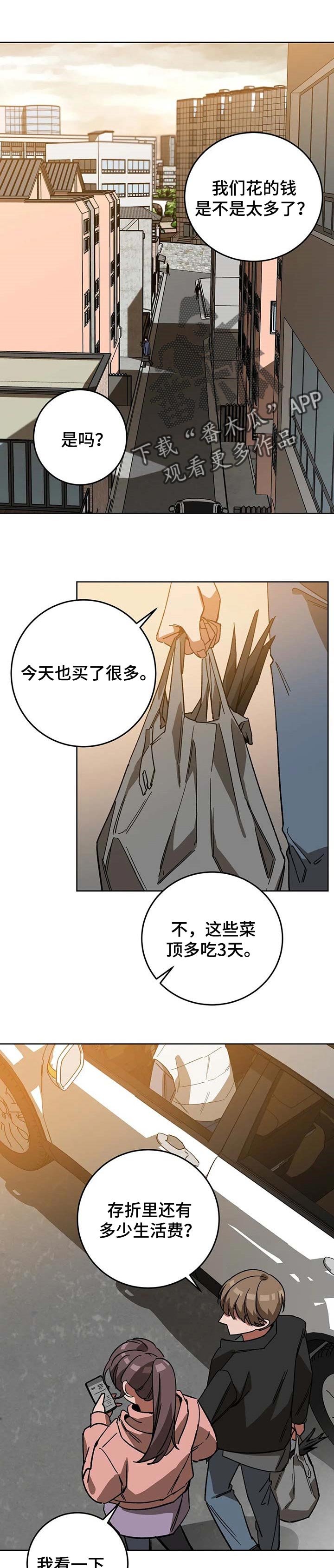第60章：我的名字
