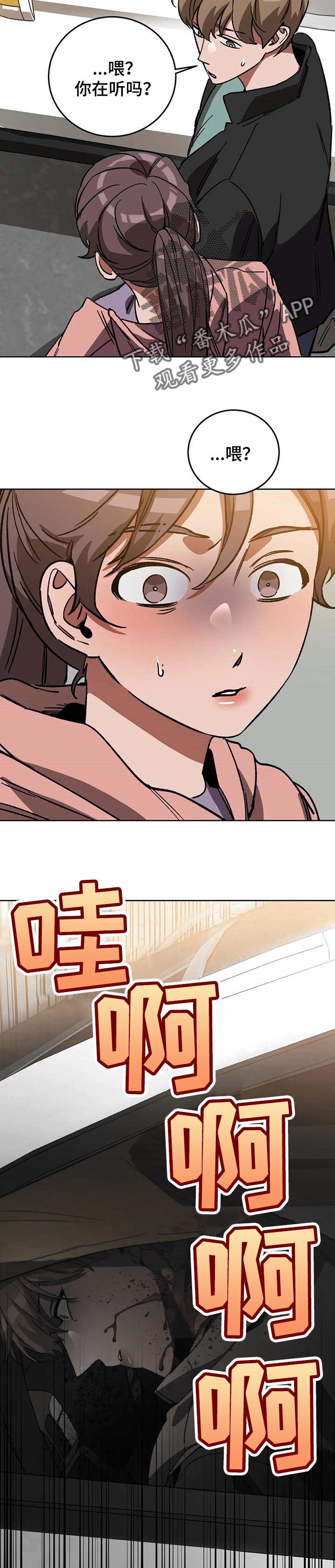 第60章：我的名字