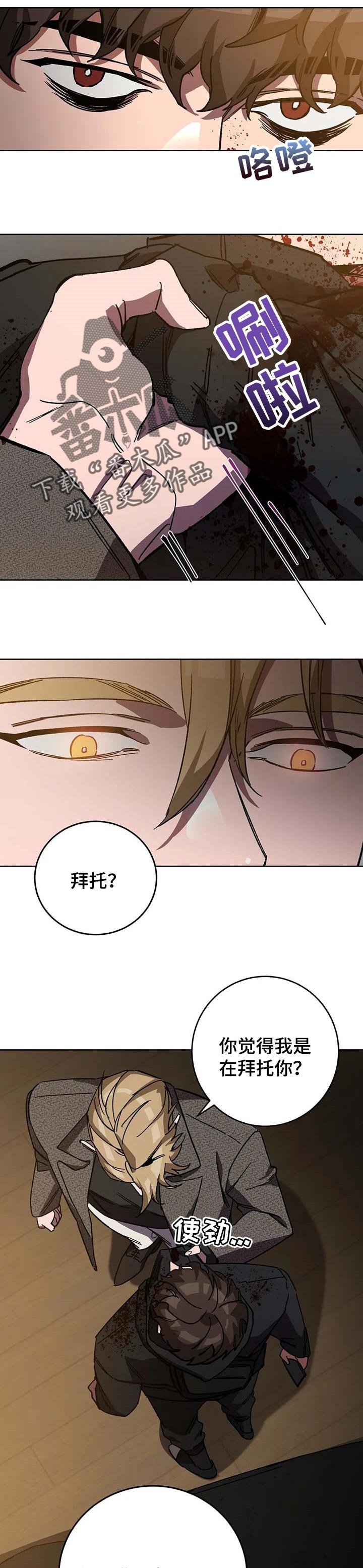第60章：我的名字