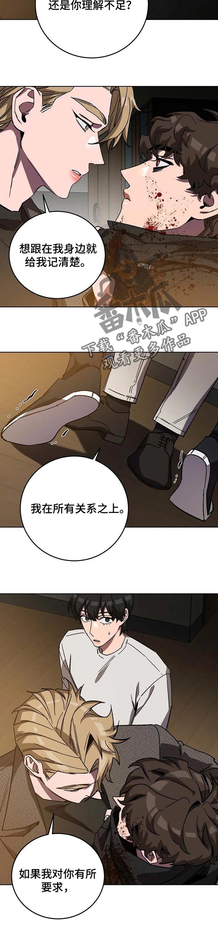 第60章：我的名字