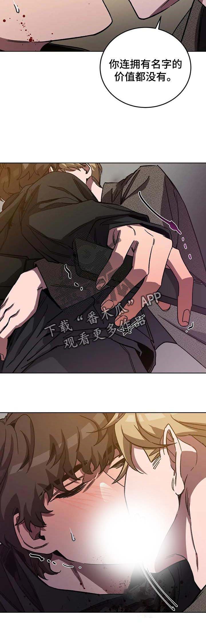 第61章：别再违抗我的话