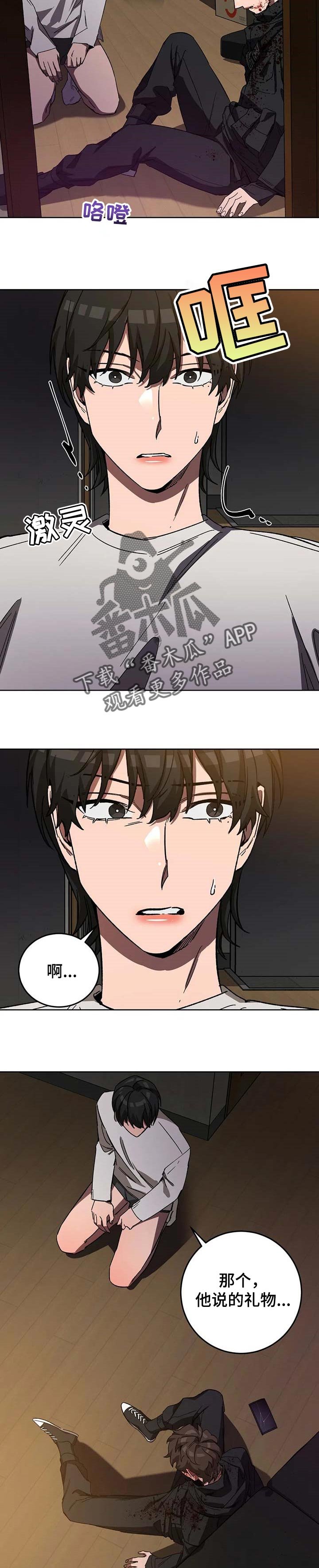 第61章：别再违抗我的话