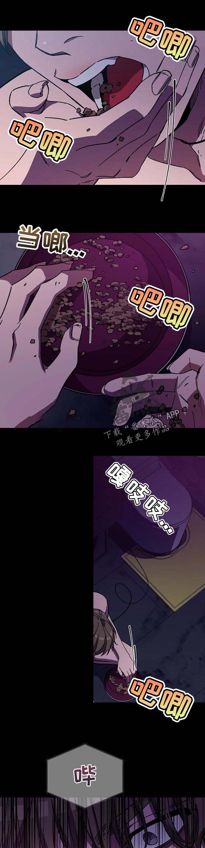 第62章：救了你的命