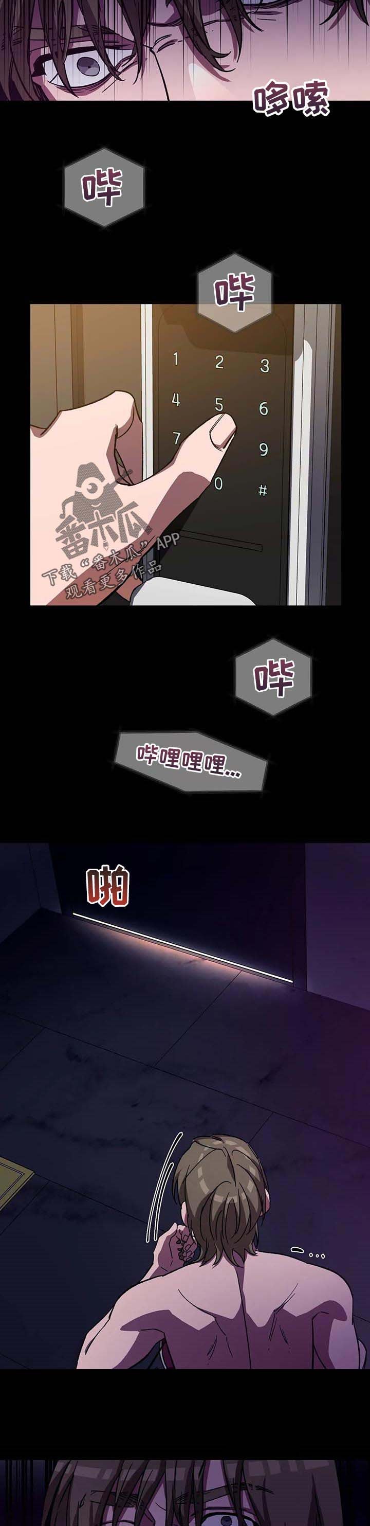 第62章：救了你的命