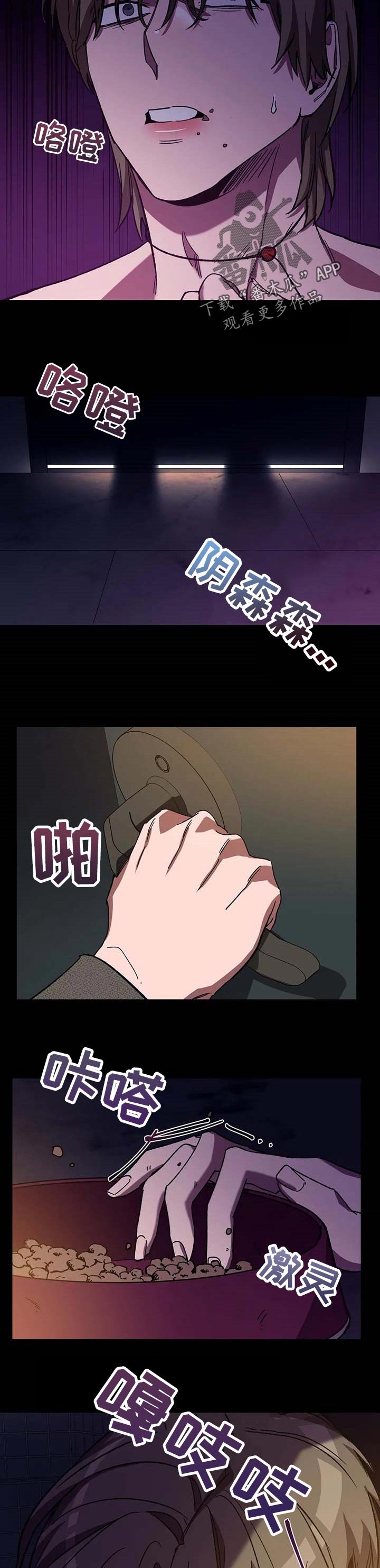 第62章：救了你的命