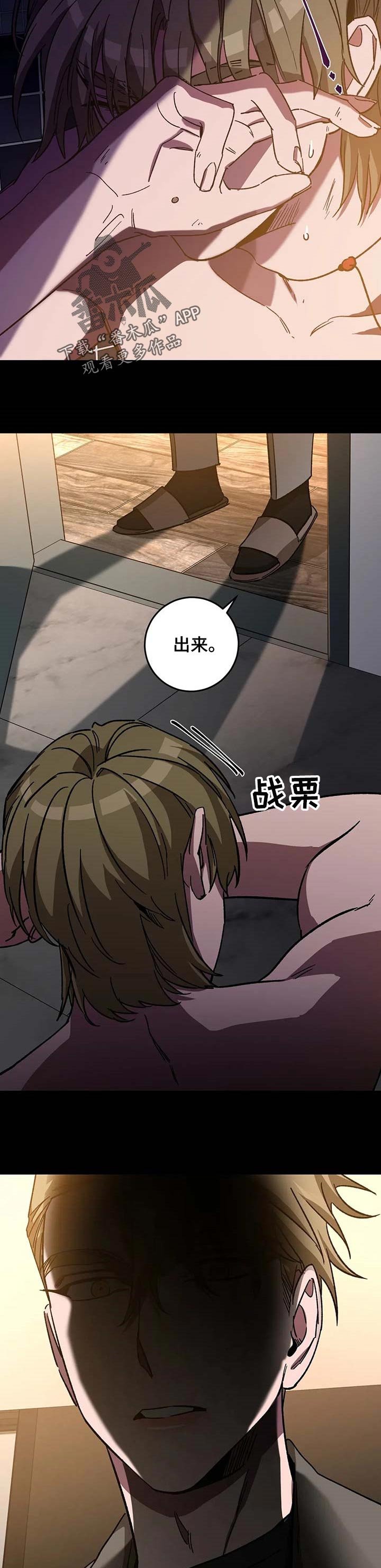 第62章：救了你的命
