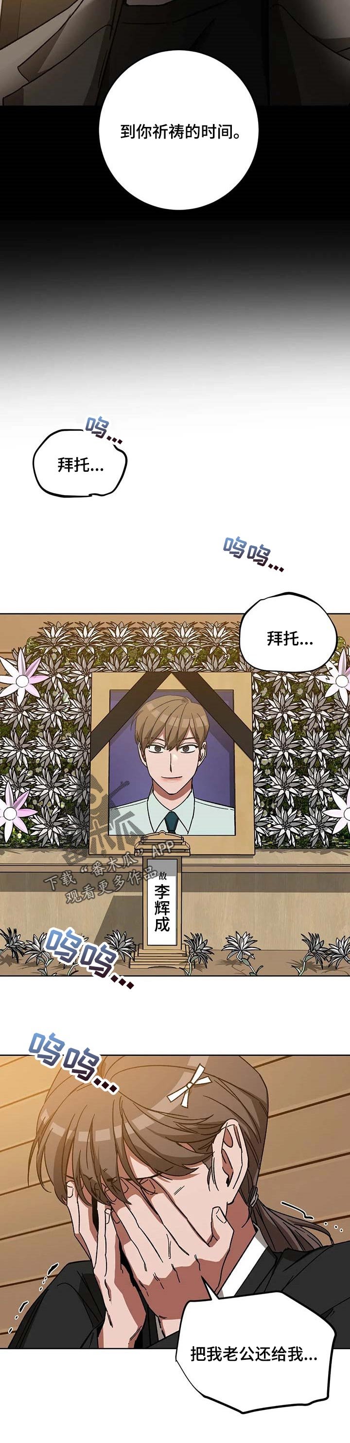 第62章：救了你的命