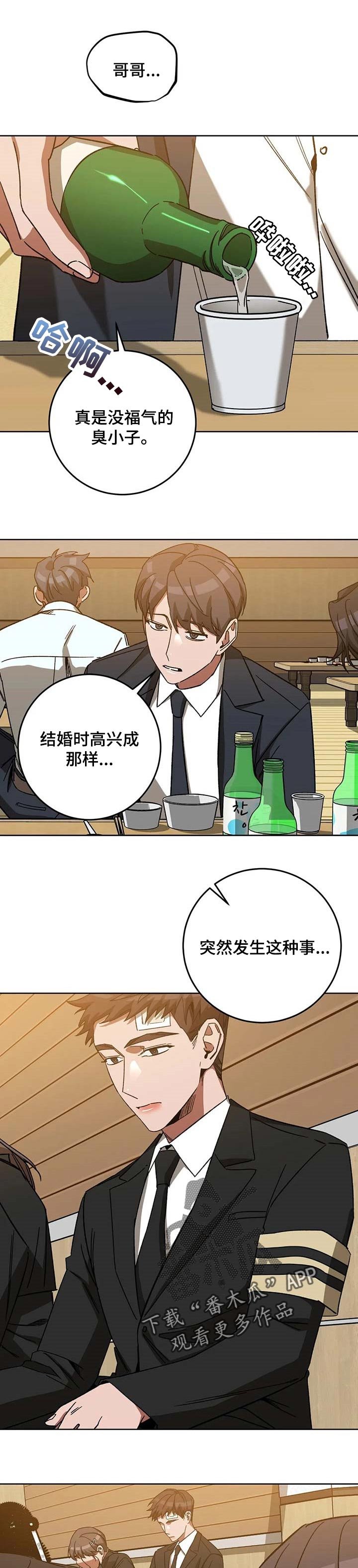 第62章：救了你的命