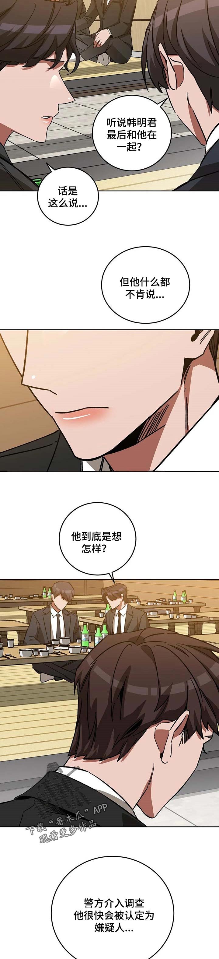 第62章：救了你的命