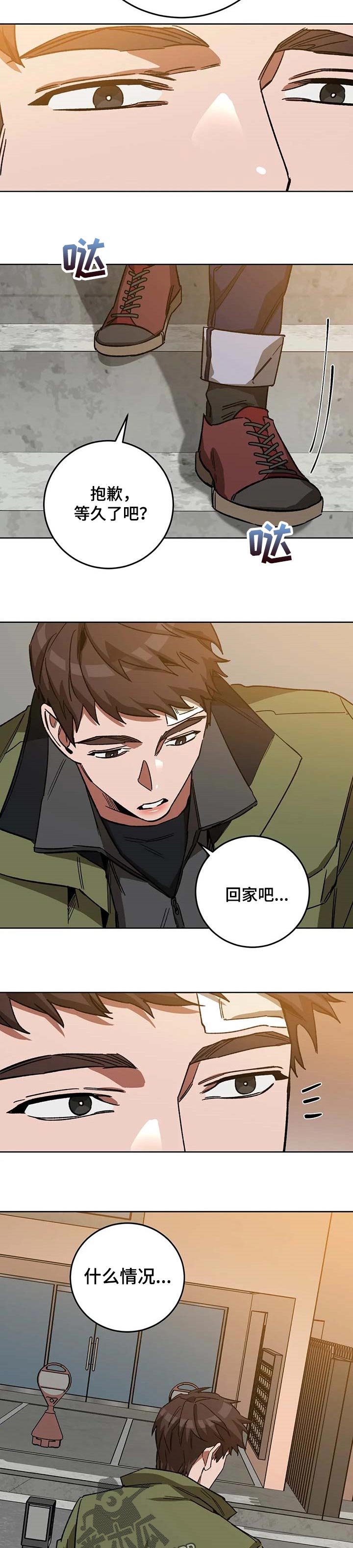 第62章：救了你的命