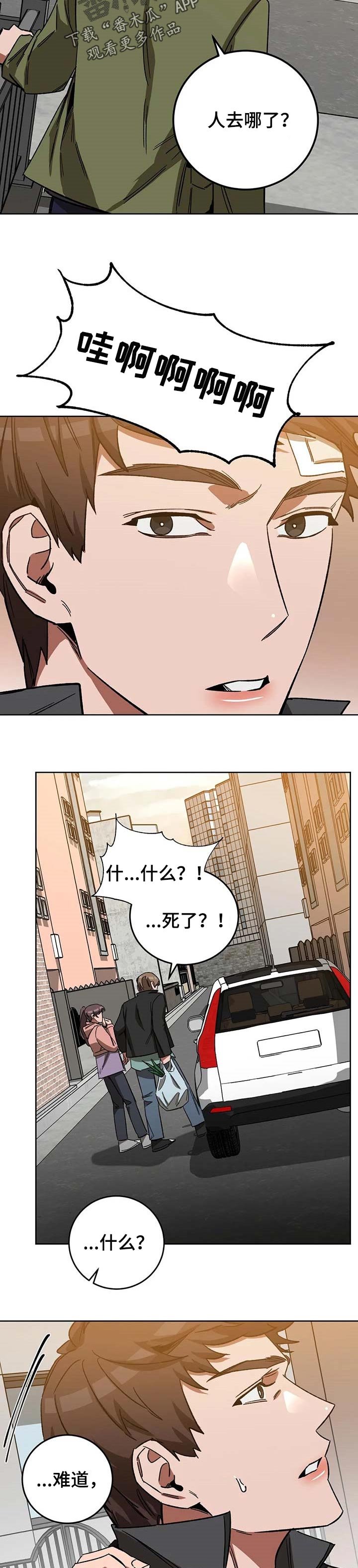 第62章：救了你的命