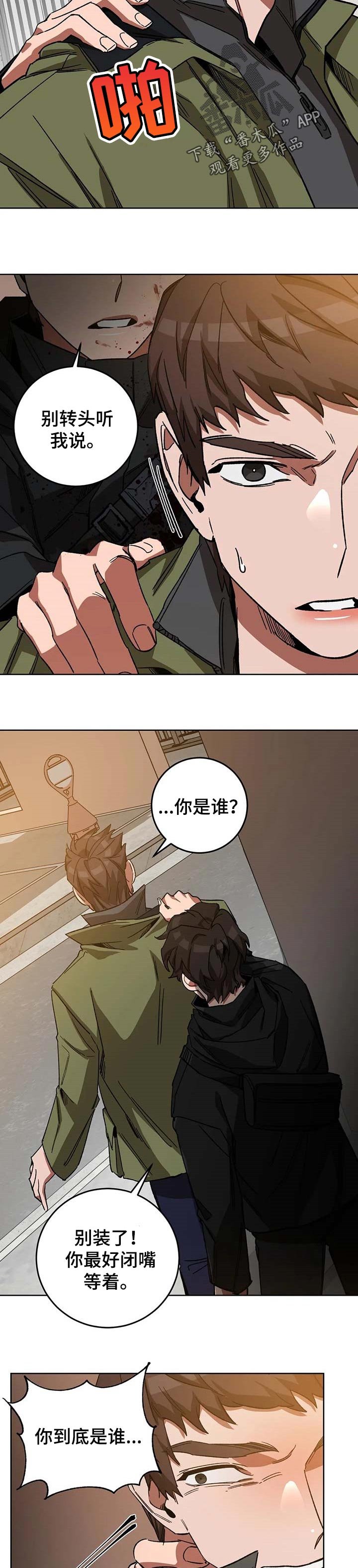 第62章：救了你的命