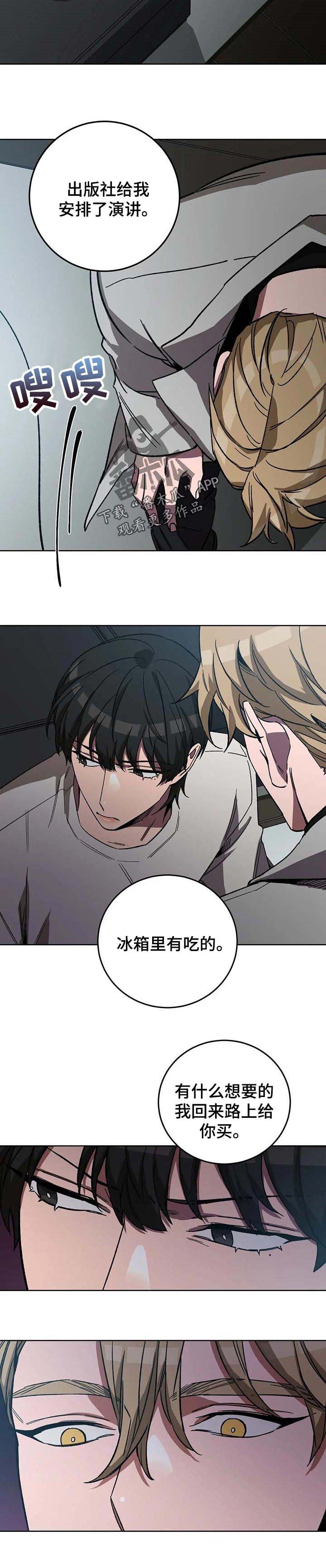 第63章：必须做出选择