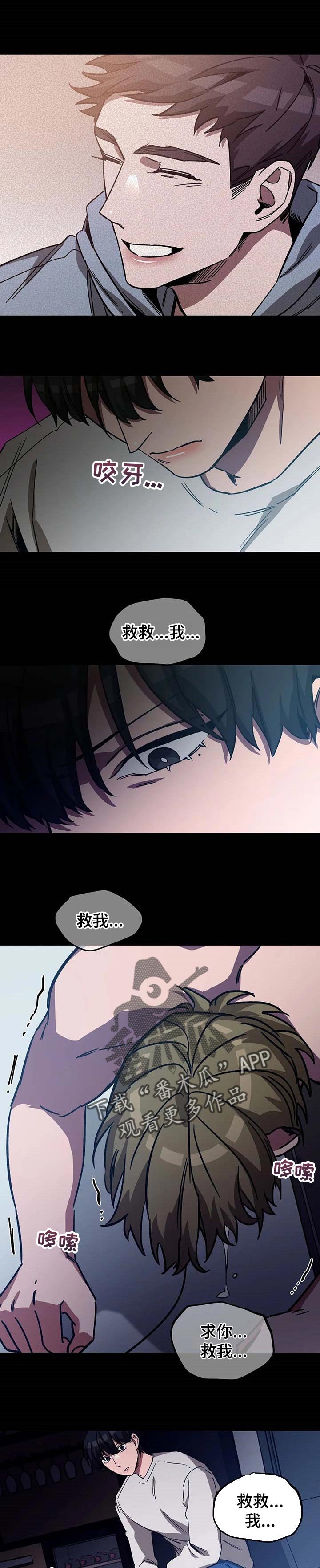 第63章：必须做出选择