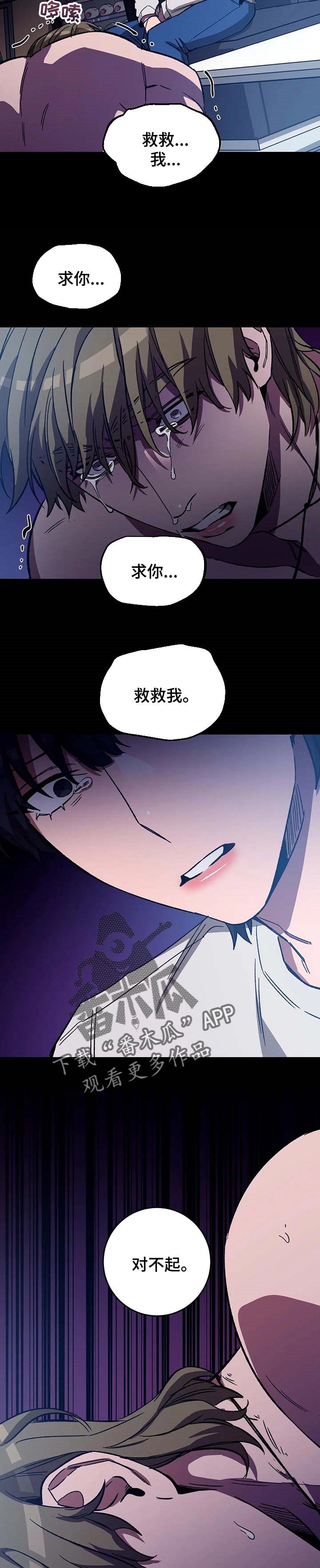 第63章：必须做出选择