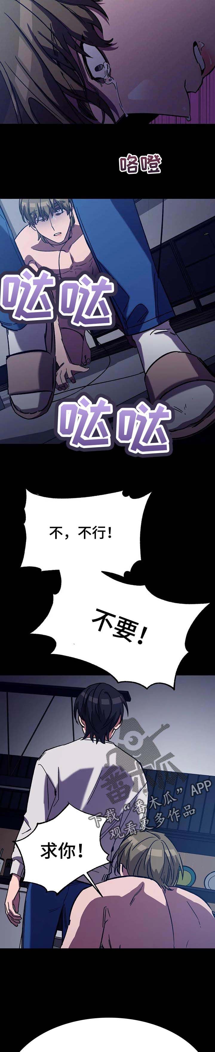 第63章：必须做出选择