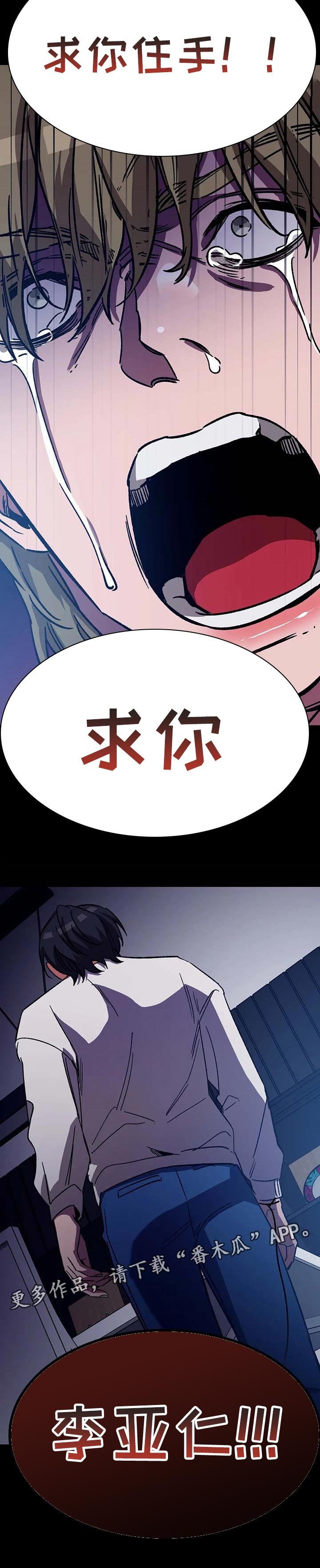 第63章：必须做出选择