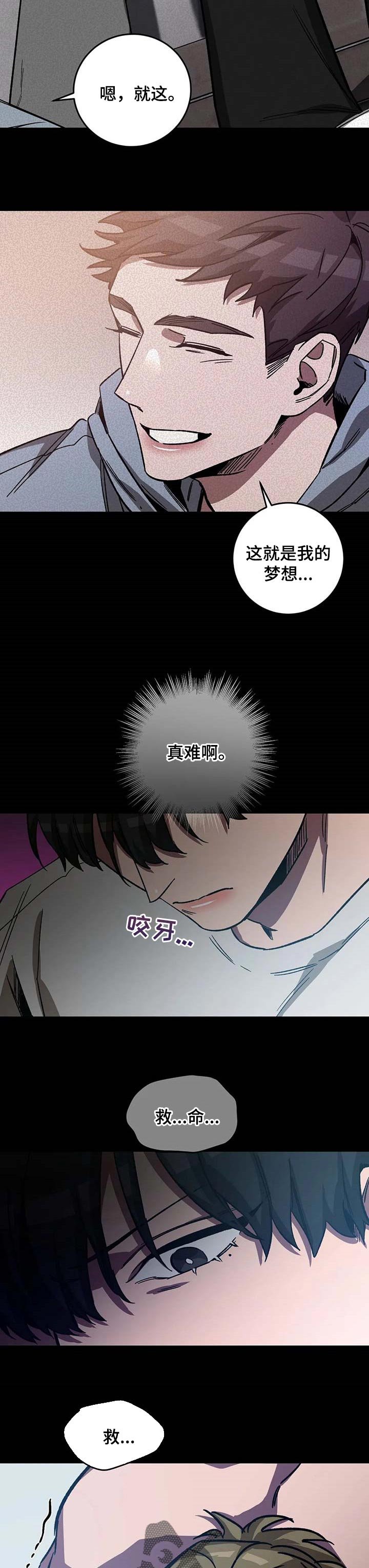 第64章：捉迷藏