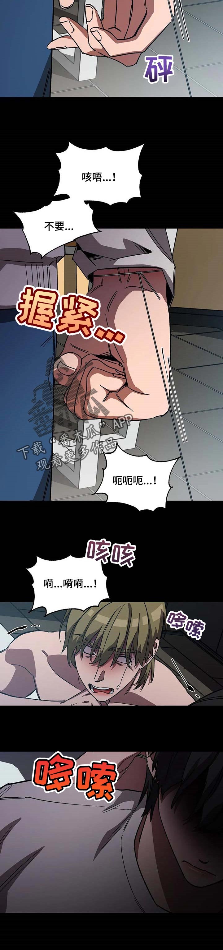 第64章：捉迷藏