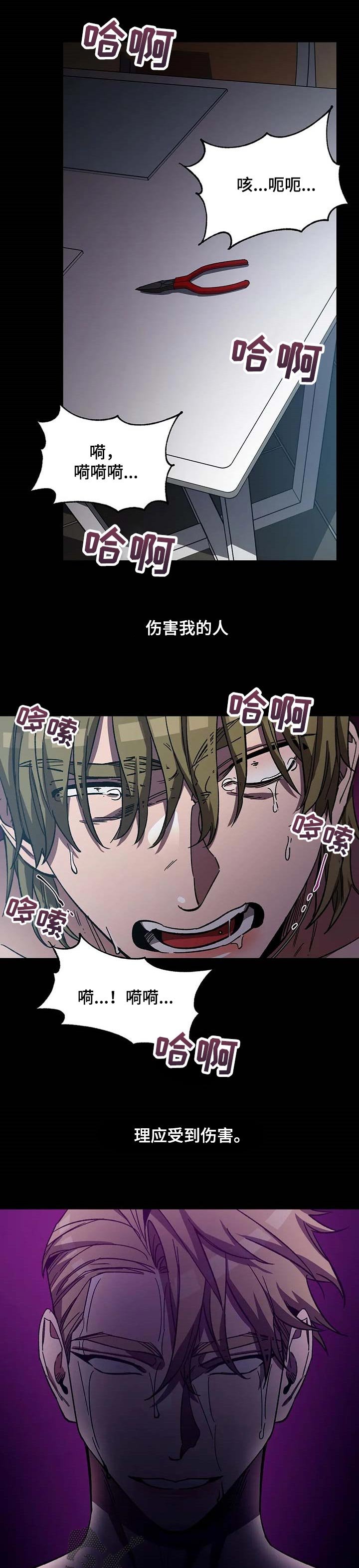 第64章：捉迷藏
