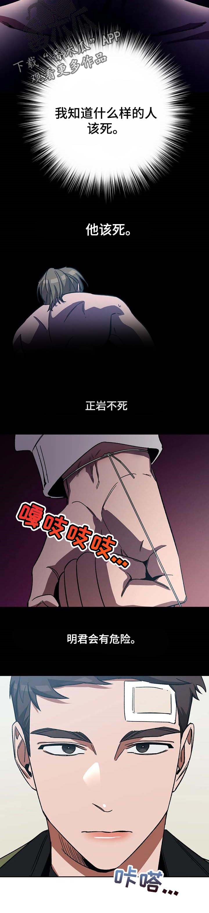 第64章：捉迷藏