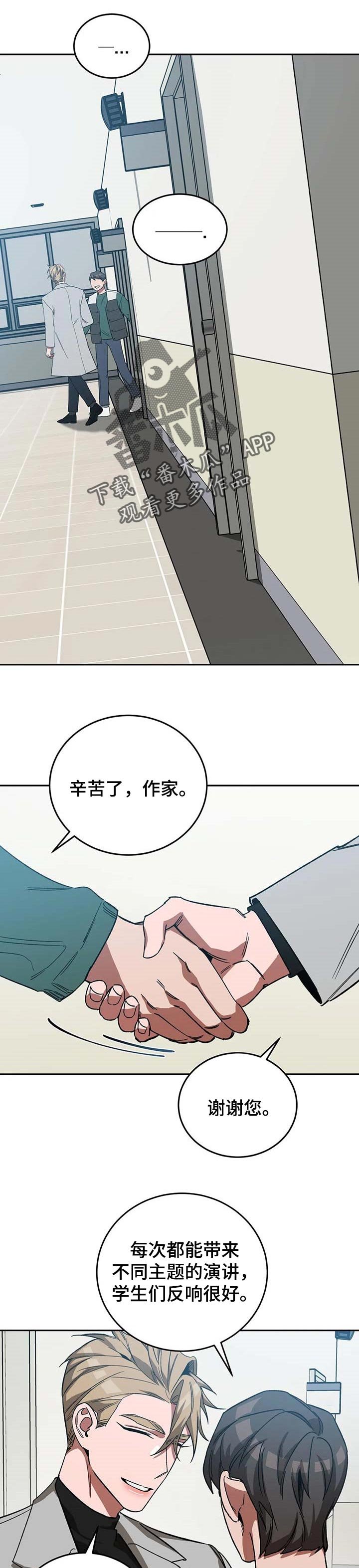 第64章：捉迷藏