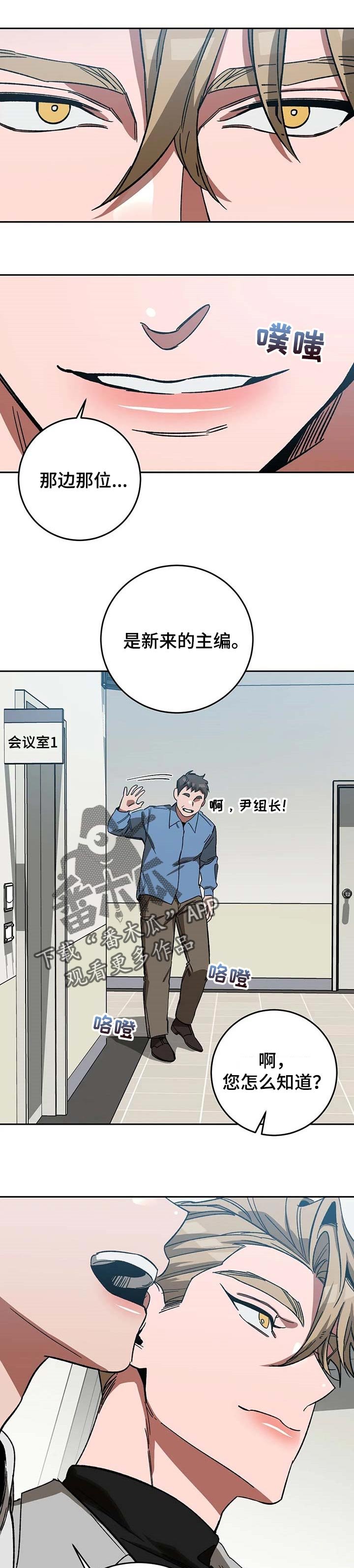第65章：相信他不会选择你