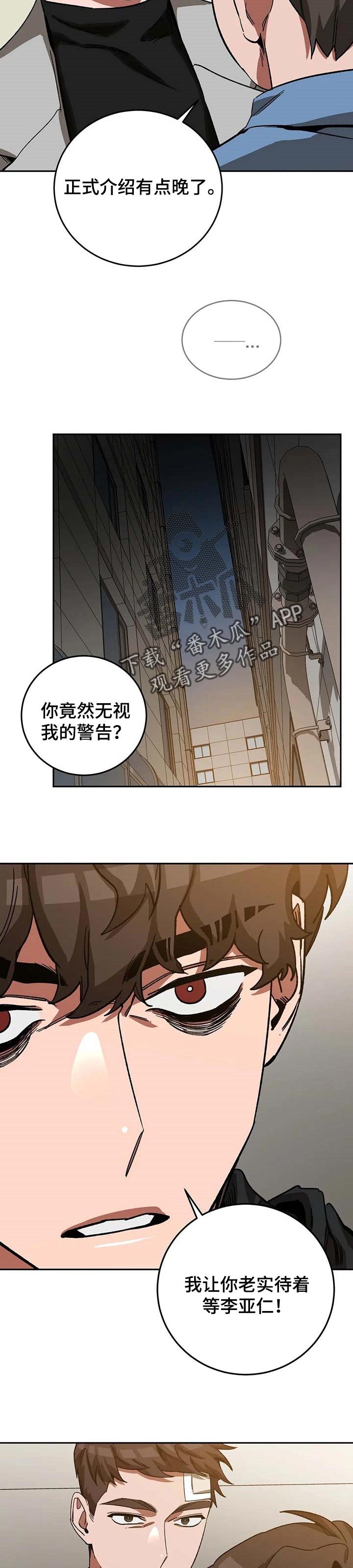 第65章：相信他不会选择你