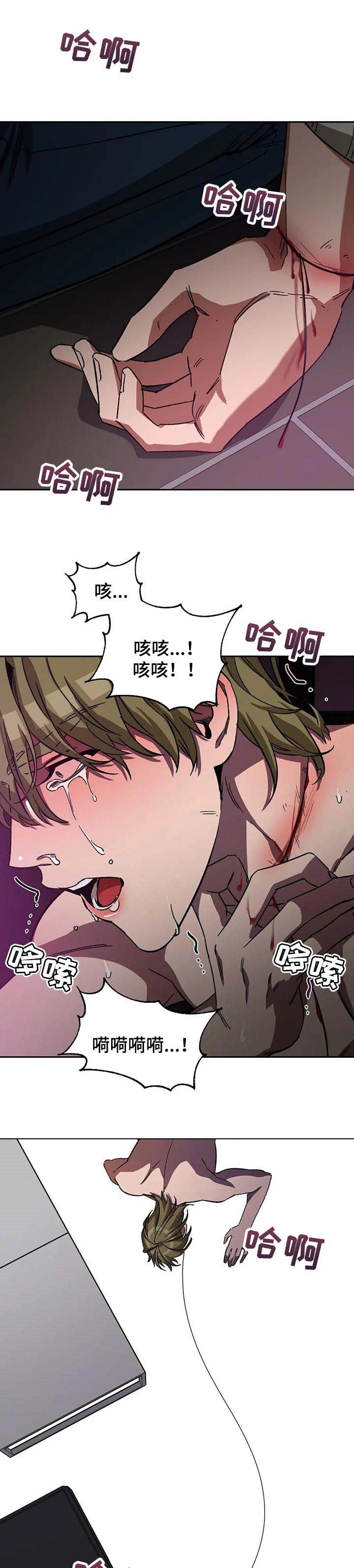 第65章：相信他不会选择你