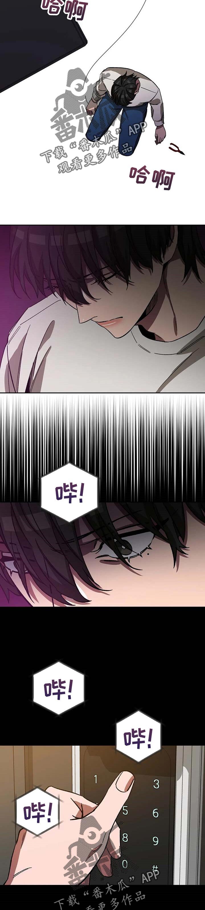 第65章：相信他不会选择你