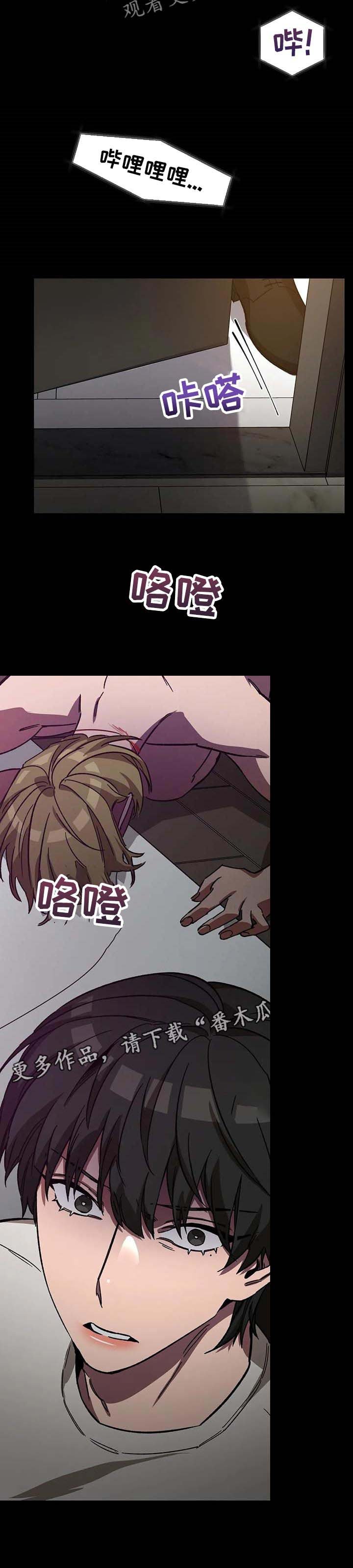 第65章：相信他不会选择你