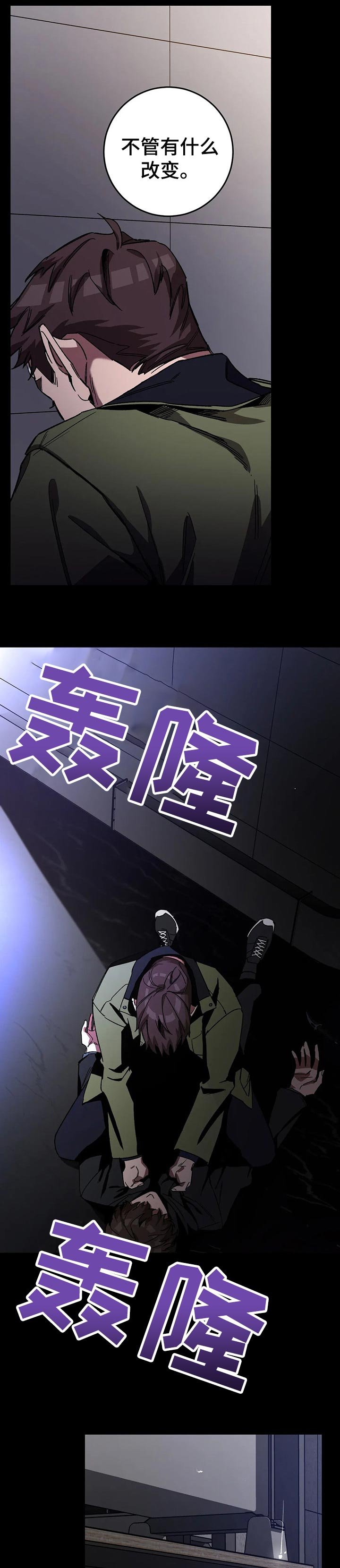 第66章：大意了