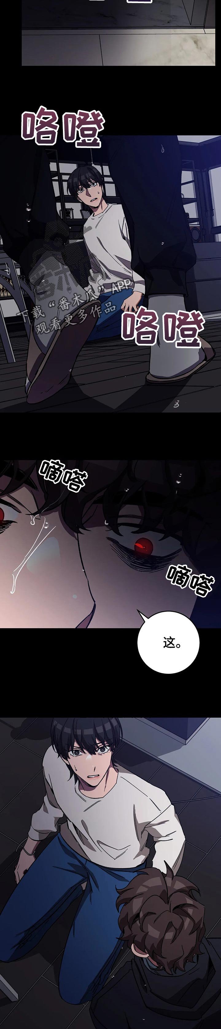 第66章：大意了