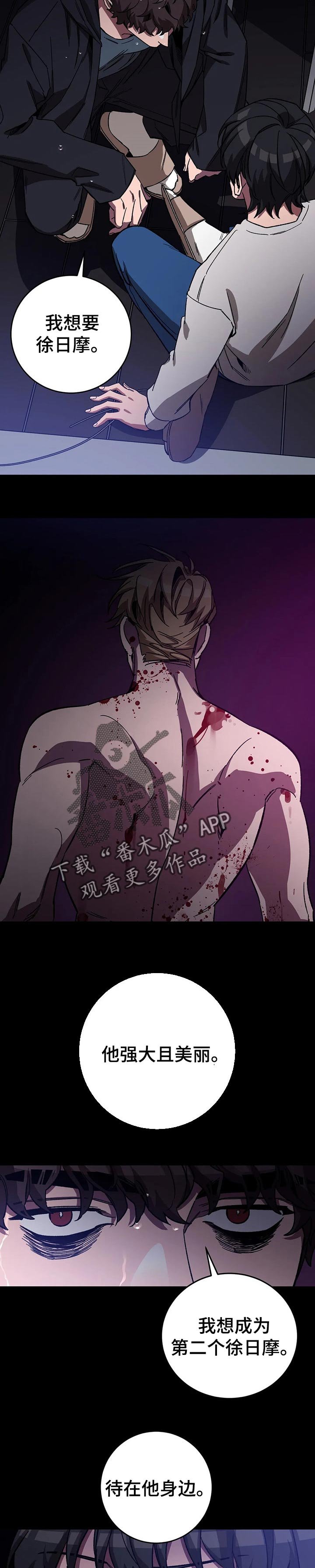 第67章：目前还活着