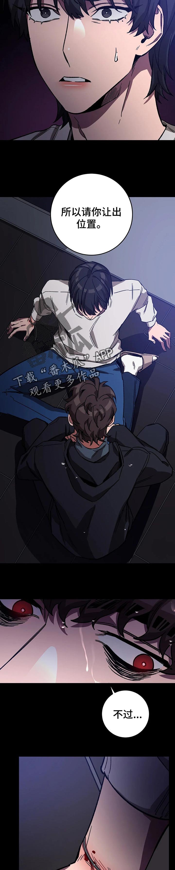 第67章：目前还活着
