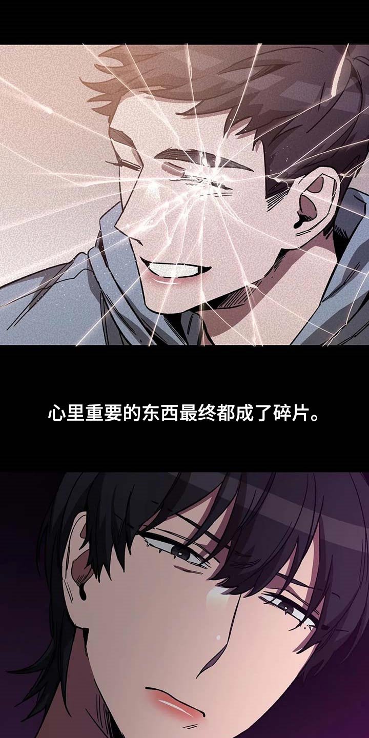 第68章：跳舞