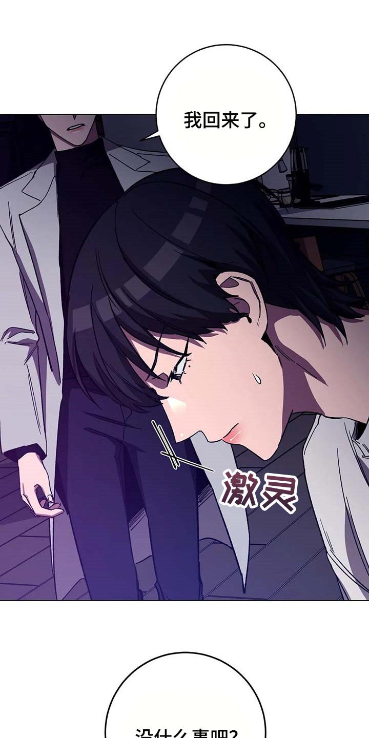 第68章：跳舞