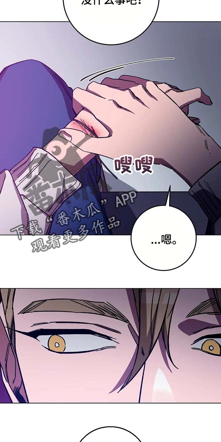第68章：跳舞