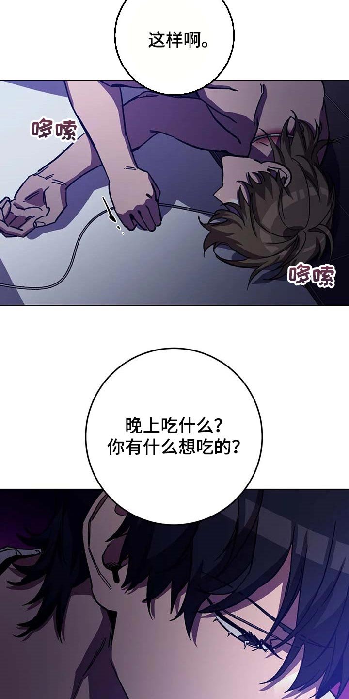 第68章：跳舞
