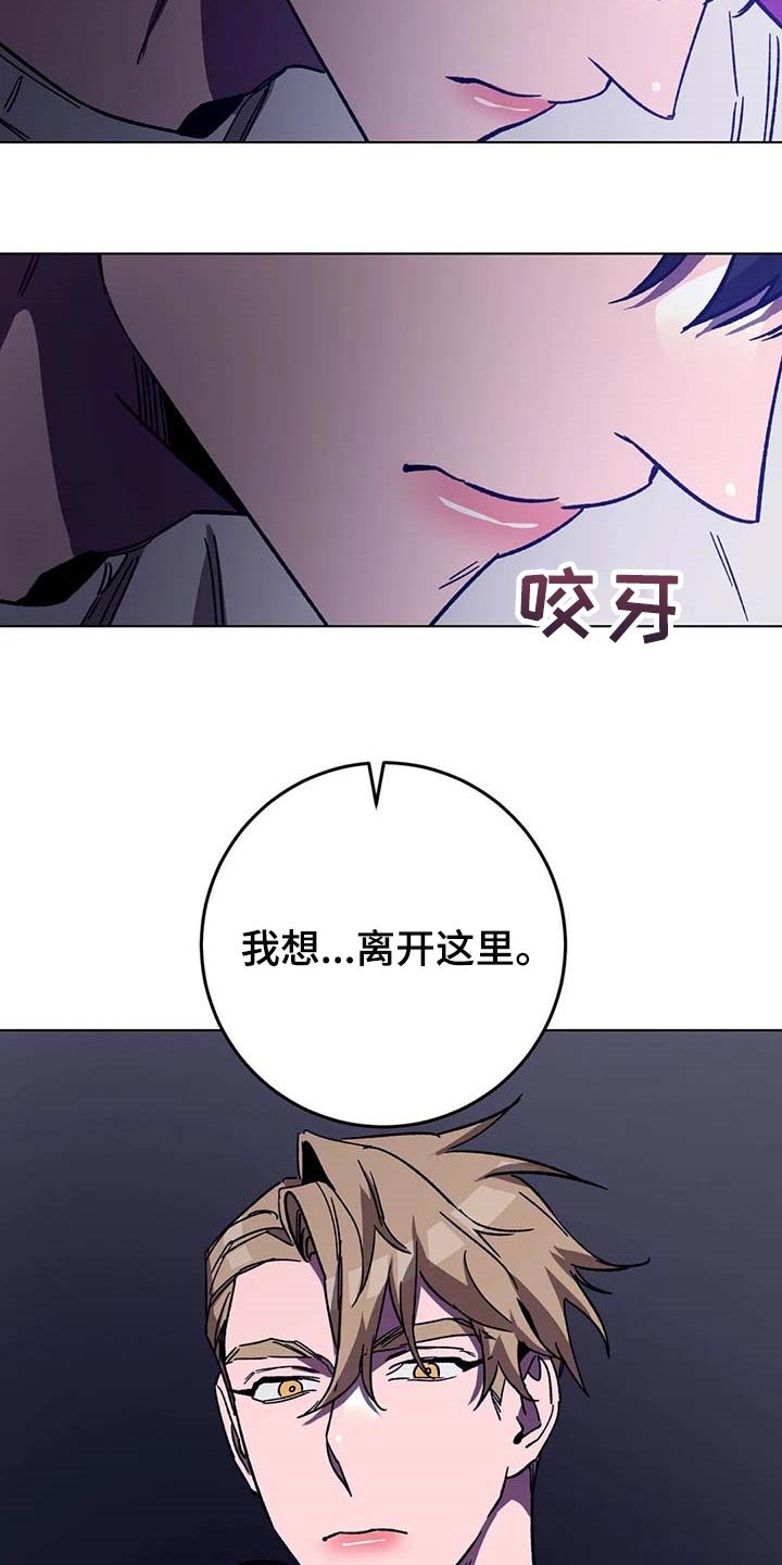 第68章：跳舞