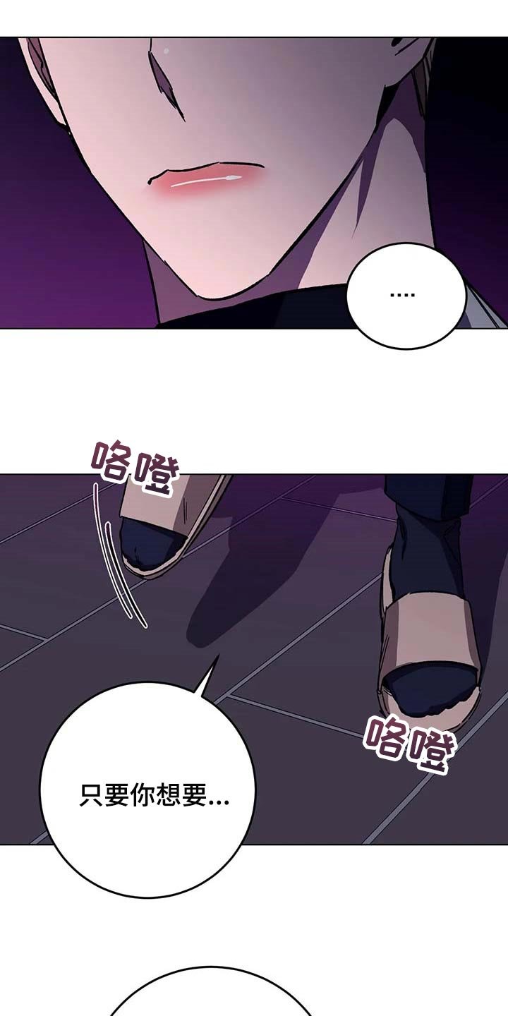 第68章：跳舞