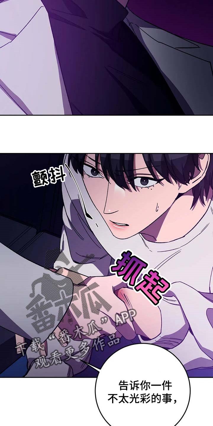 第68章：跳舞