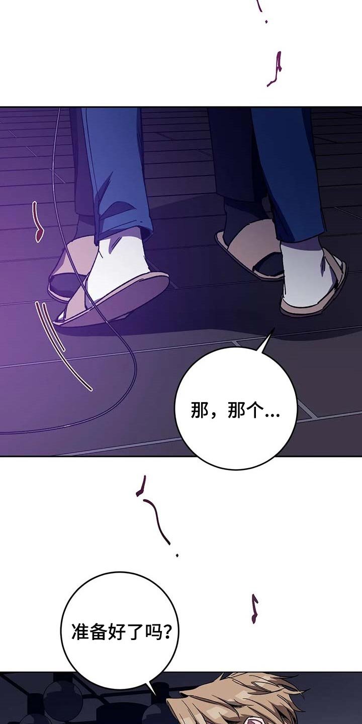 第68章：跳舞