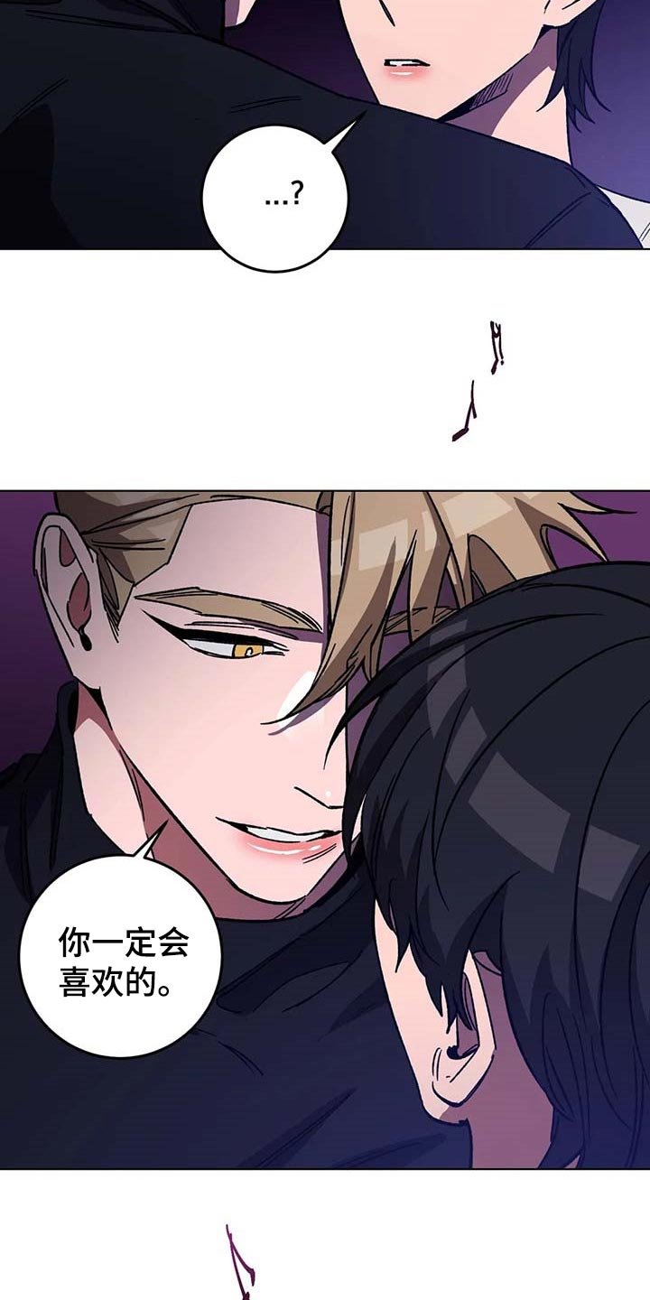 第69章：你一定会笑的