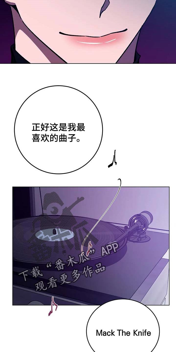 第69章：你一定会笑的